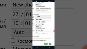 🤔💯Как построить Личный Прогноз✨ на Год, Соляр в Sotis✨💥Урок 4.