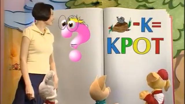 Учим русский язык с Хрюшей и Степашкой Урок 12 Школа спокойной ночи смотреть онлайн