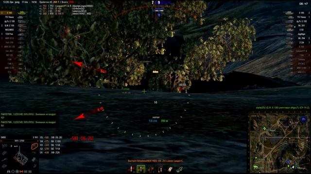 E-100 - Винни Пух с ружьём смотреть онлайн