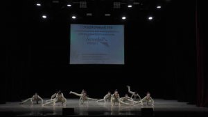 След саламандры