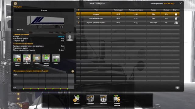 American Truck Simulator multiplayer. В поисках гоночной трассы смотреть онлайн