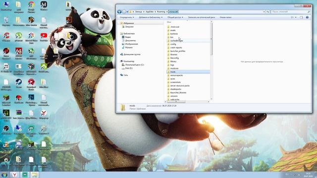Как установить ну или скачать мод в майнкрафт смотреть онлайн