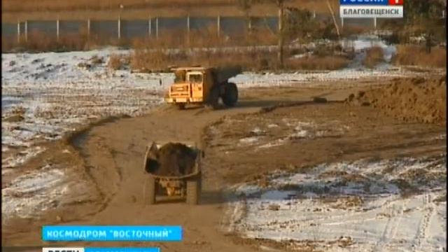 Руководители Спецстроя России доложили Дмитрию Рогозину о ходе строительства космодрома «Восточный» смотреть онлайн