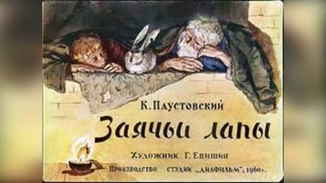 Экологическое познавательное турне «Через книгу в мир природы».mp4 смотреть онлайн