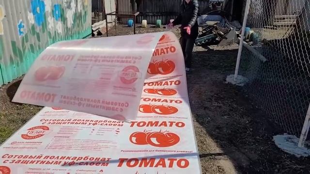 Во сколько обходится новый забор \ Ветер мешает работать смотреть онлайн