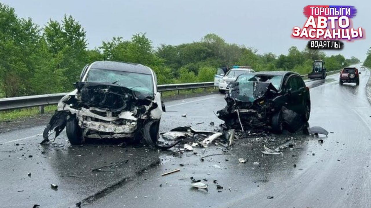 Ты у меня не проскочишь! Майские Торопыги ДТП смотреть онлайн