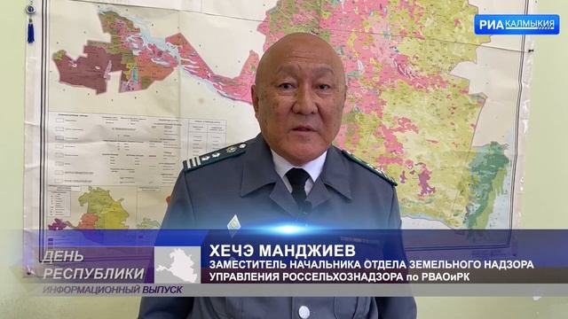 В 2023 году на сельхозугодиях Калмыкии ликвидированы 24 несанкционированные свалки смотреть онлайн