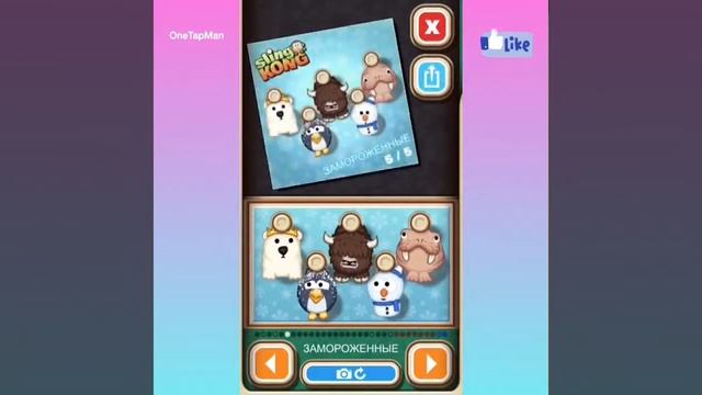 Играю в игру Sling Kong (обзор персонажей, Дейли старт) смотреть онлайн