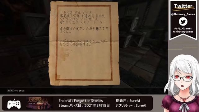 【Enderal: Forgotten Stories】#29 『静寂のなかで、歌が響く①』 Vtuber実況プレイ【エンデラル】 смотреть онлайн