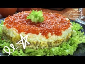 Эксперимент превзошёл ожидания. Новый салат для праздника.