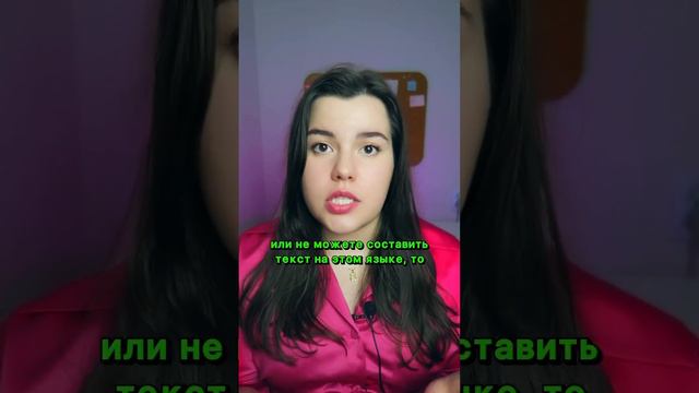 Почему в IELTS и TOEFL нет раздела лексика и грамматика? 🤔🤷♀️😯 смотреть онлайн