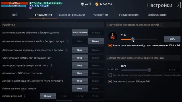 Lineage 2m: КАК ИГРАТЬ НА ЛУКЕ? ГАЙД НА ЛУЧНИКА ДЛЯ НАЧИНАЮЩИХ. Лайнедж 2м