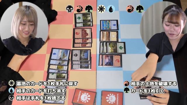 【晴れマジョ】基本土地だけでも遊べる？土地マジック対決！！ - Hareruya Magic Girls vol.05- смотреть онлайн