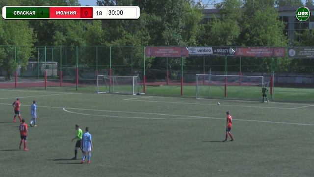 "Савеловская-1" - "Молния" (02.06.2018) смотреть онлайн