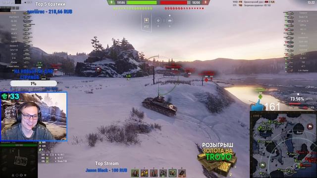 Т-10 + ГРАБИМ КАРАВАН НА EU смотреть онлайн