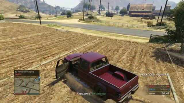 GTA ONLINE. Серия 14 [Перегон трактора]
