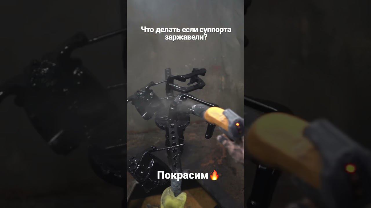 Освежили суппорта на Range Rover 2019 года. 8(495)772-44-75 смотреть онлайн