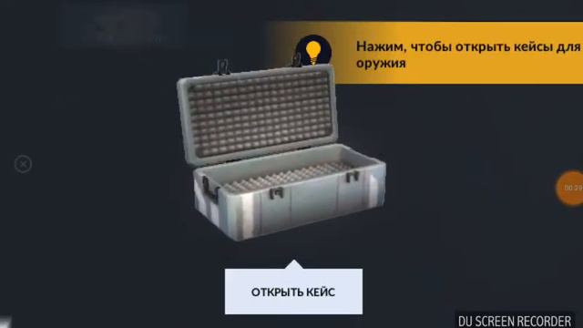 ОТКРЫТИЕ КЕЙСОВ ЧЕРЕЗ ОБУЧЕНИЕ!!! ВЫПАЛ Remix? смотреть онлайн