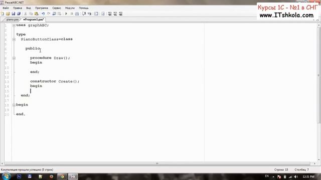 №6 PascalABC NET Объектно ориентированное программирование Часть 1 Курсы обучения программированию смотреть онлайн
