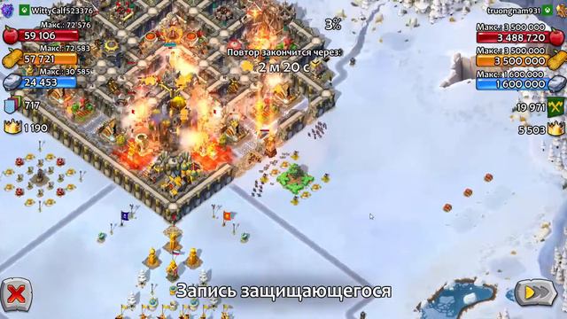 Конрад и Жанна. Очередная победа на 1200 корон смотреть онлайн