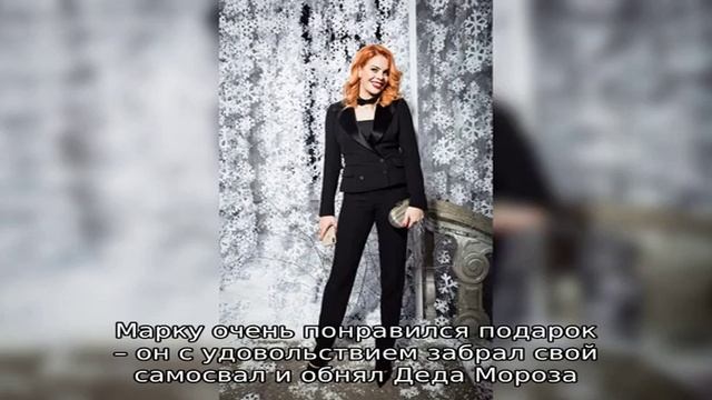 Новогодние сказки начались – Стефания Маликова впервые вышла в свет с младшим братиком смотреть онлайн