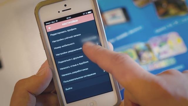 Обзор iOS-приложения Paprika. Журнал мемов и приколов для iPhone смотреть онлайн