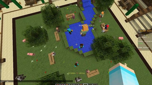 BUILD BATTLE.Плохой микрофон! смотреть онлайн