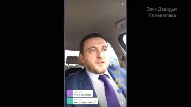 Перископ Павла Пятницкого - Защищая и хвалю Хинштейна смотреть онлайн