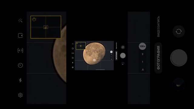 Оказывается смартфоны Samsung реально умеют фотографировать луну!!! смотреть онлайн