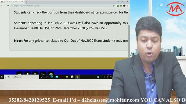 CA Exams 2021 - V.Important Announcement by ICAI смотреть онлайн