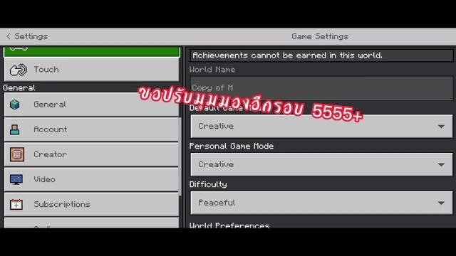 Add on ที่ทำให้มีหน้าอกที่คุณต้องไม่พลาด Minecraft pe 1.19 смотреть онлайн