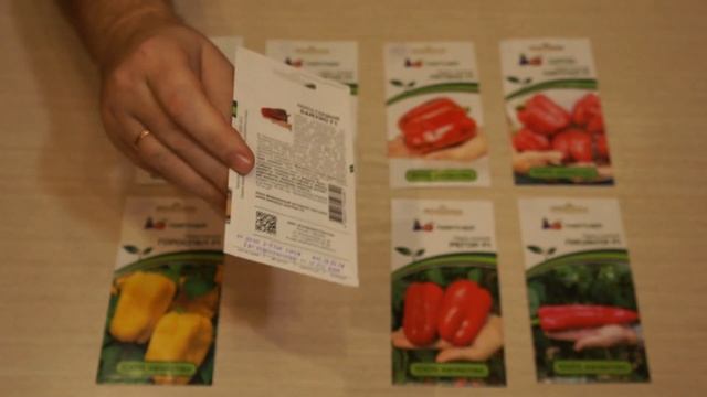 Обзор семян сладкого перца Партнёр. Стоит ли покупать? смотреть онлайн