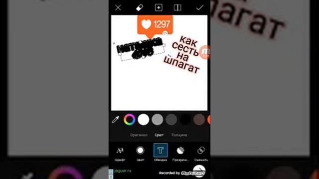 Как сделать обложку , картинку на видео , Наташка LOVE//