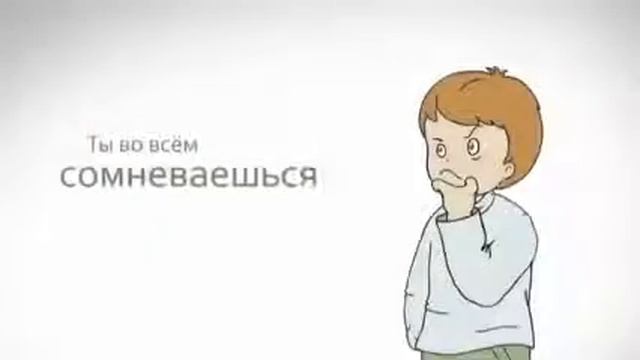 Будьте как дети! смотреть онлайн