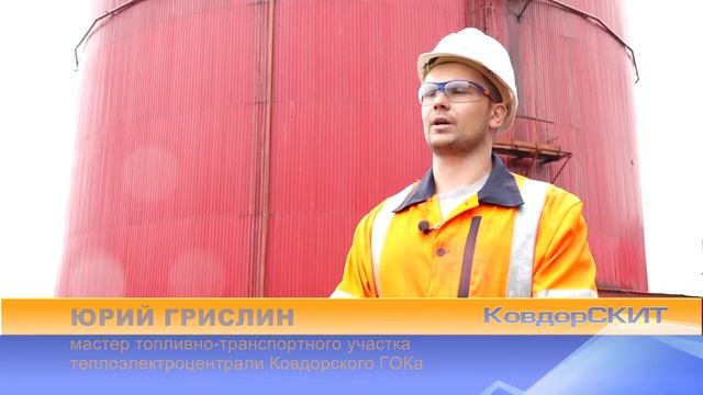 Очистка ёмкостей с мазутом смотреть онлайн