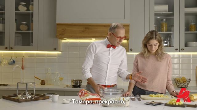 Сирне фондю Савоярді смотреть онлайн