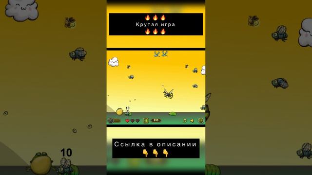 Игра в которую можно играть сутки 🔥 #games #игры #крутаяигра смотреть онлайн