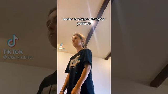 Упал ребёнок смотреть онлайн