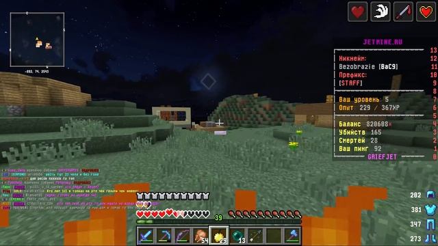 ? СТАРОЕ ПВП ИЛИ НОВОЕ КАКОЕ ЛУЧШЕ ? MINECRAFT PVP 1.8 VS 1.11.2+ смотреть онлайн