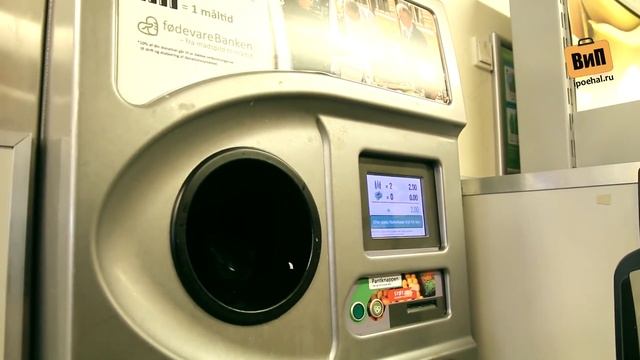 Отдохнул и заработал | Дикий Трип в Данию смотреть онлайн