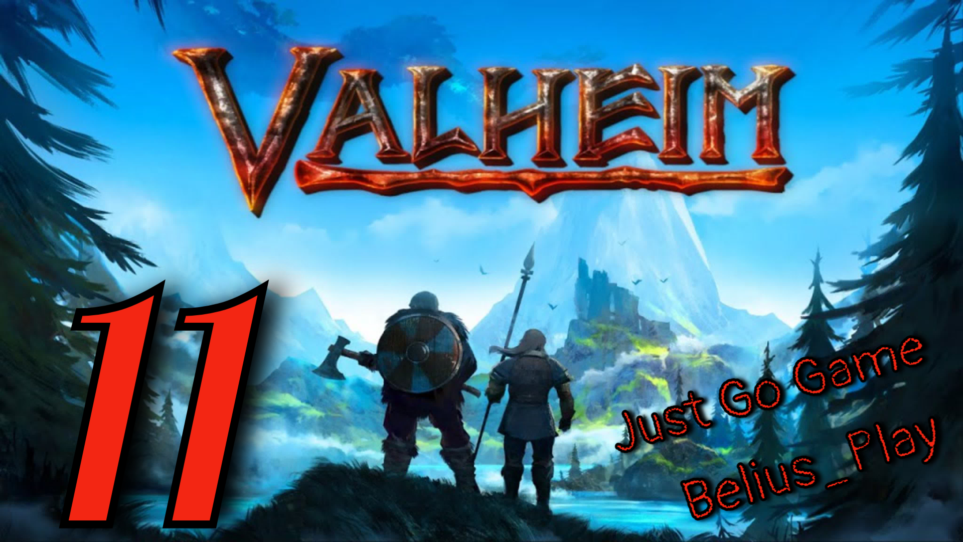 Valheim кооп с Just Go Game. Лук и первый плот #11 (Запись со стрима)