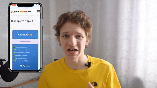 Как Накрутить Подписчиков в Группу ВК Безопасно ? / Накрутка в Паблик VK 2021 смотреть онлайн