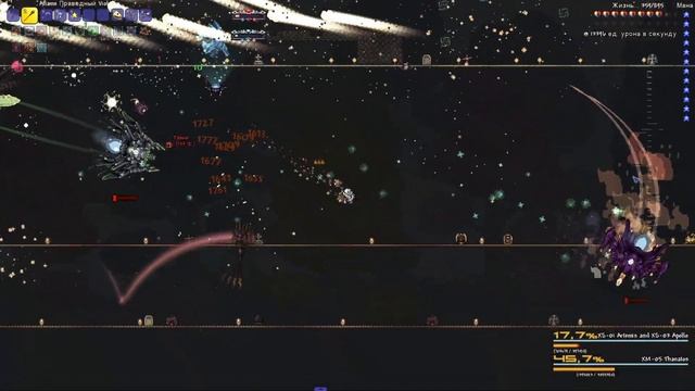 65 Террария Каламити мод смотреть онлайн