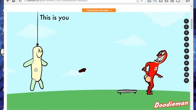 куча говна человек какашка смотреть онлайн