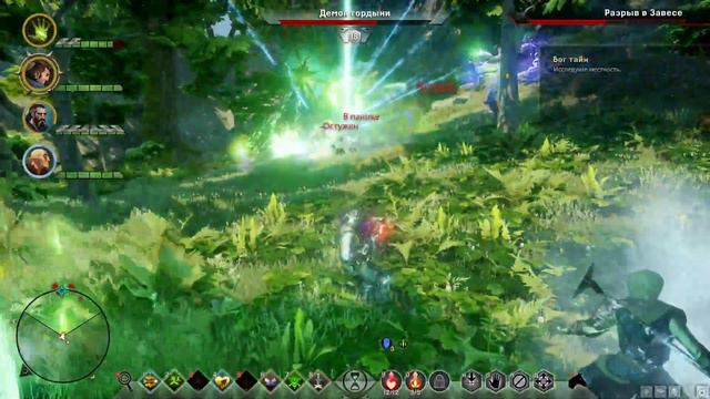 Иследуем изумрудные могилы ♠ Dragon Age Inquisition #28 смотреть онлайн