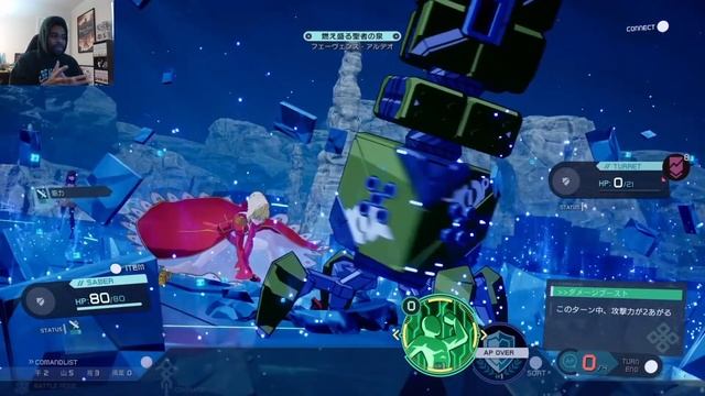 Fate/EXTRA Record Looks GODLY...