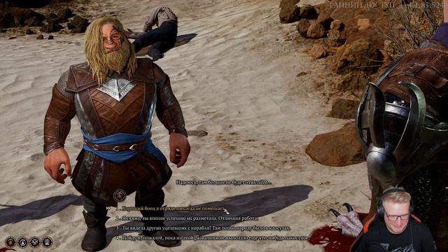 Виктор Зуев, Петр Сальников - кооп Baldur's Gate 3 смотреть онлайн