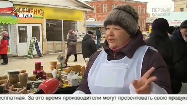 В Туле работают фермерские ряды региональных производителей