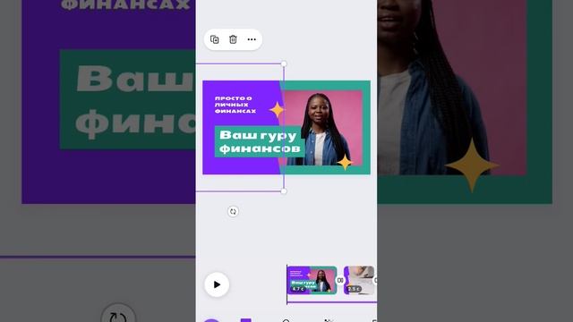 Как изменить цвет в редакторе Canva? #canva #дизайн смотреть онлайн