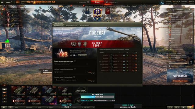 Пятничные разнообразные танки ★ МИР ТАНКОВ